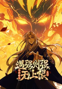 第九号观测站悬疑动漫在线观看